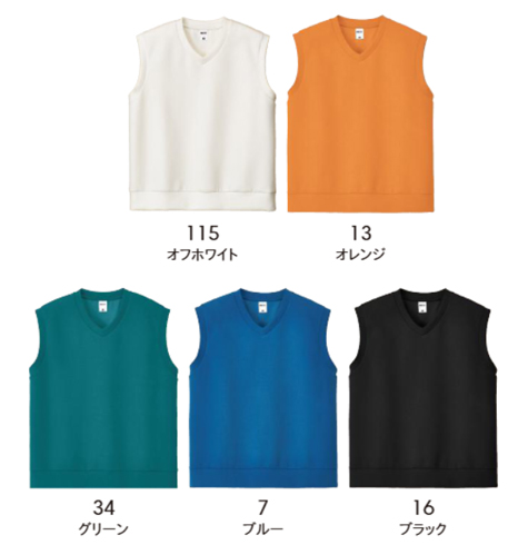 ダンボールニットベスト(ポリジン加工)のカラー