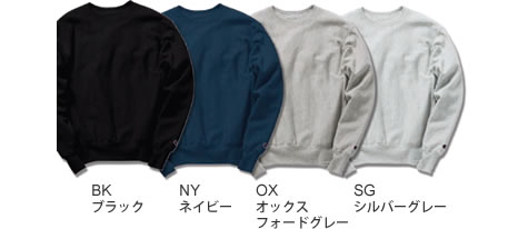 リバースウィーブトレーナーのカラー
