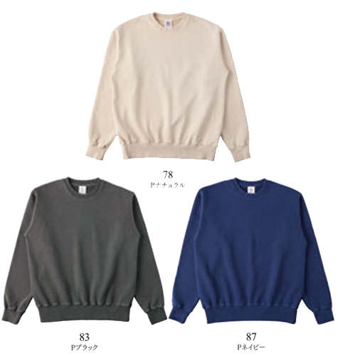 ピグメントスウェットシャツのカラー