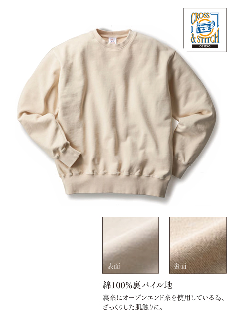 ピグメントスウェットシャツ