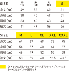 レギュラーウェイトスウェットシャツのサイズ