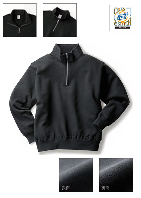 レギュラーウェイトハーフジップスウェットシャツ