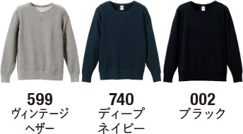 ファインフレンチテリークルーネックスウェットのカラー