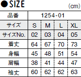 トライブレンドクルーネックスウェットのサイズ