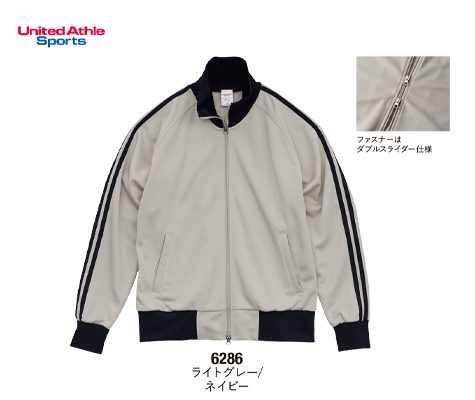 スムースラグランスリーブトラックジャケット