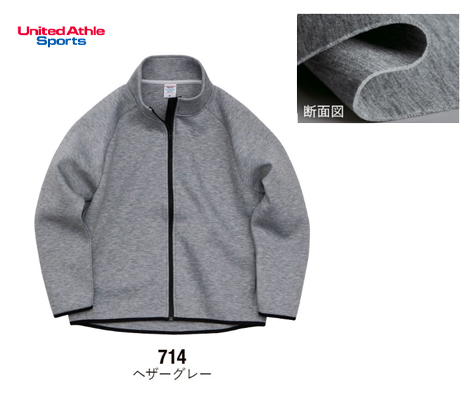 T/Rダンボールニットフルジップスタンドジャケット