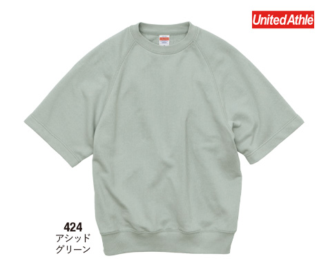 ルーズフィットラグランハーフスリーブスウェット(裏パイル)