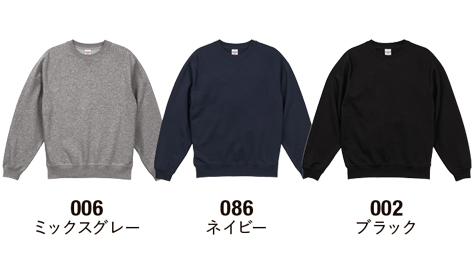 10.0オンスラグランスリーブクルーネックスウェット（裏パイル）のカラー
