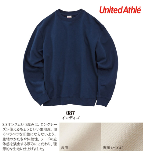 オーセンティックパイルクルーネックスウェット(裏パイル)