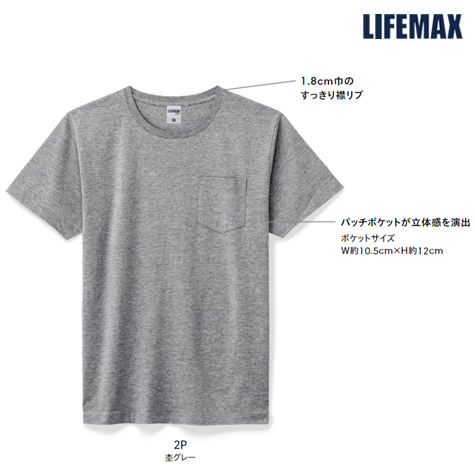 ユーロポケット付Tシャツ