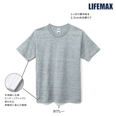 7.1オンスTシャツ