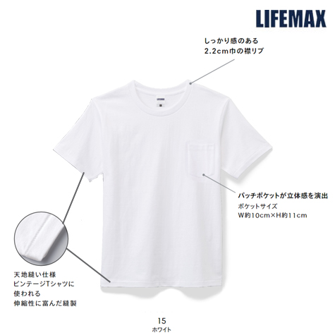 ポケット付7.1オンスTシャツ