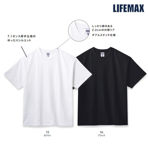 7.1オンスビッグシルエットTシャツ