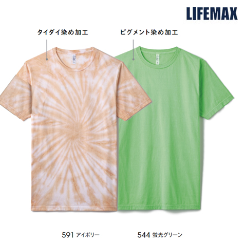 ライトウェイトTシャツ