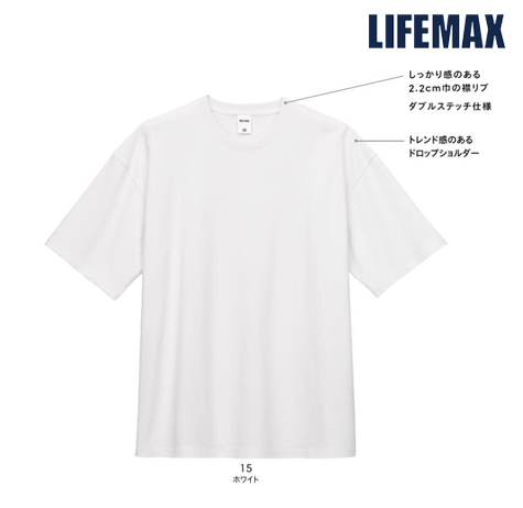 スーパーヘビーウェイトビッグシルエットTシャツ
