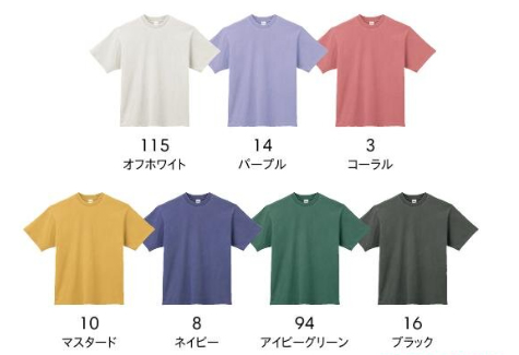 ピグメントダイTシャツのカラー