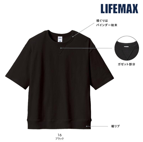 スーパーヘビーウェイトガゼット付きTシャツ