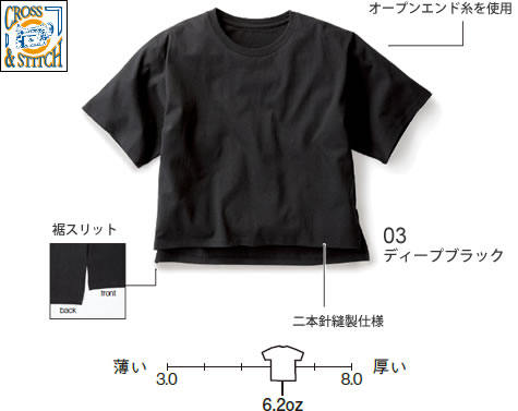 オープンエンド マックスウェイト ウィメンズオーバーTシャツ