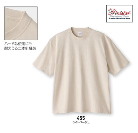 スーパーヘビービッグＴシャツ