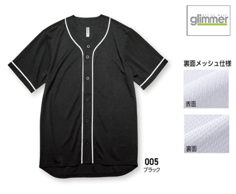 ドライベースボールTシャツ