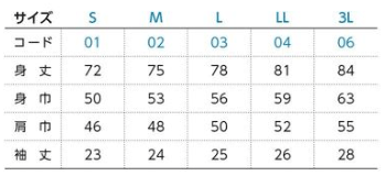 ドライベースボールTシャツのサイズ