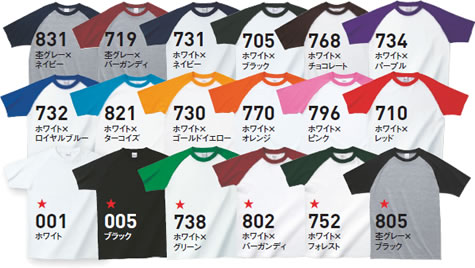 ラグランTシャツのカラー