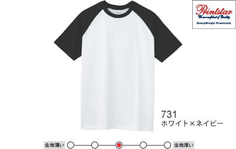 ラグランTシャツ