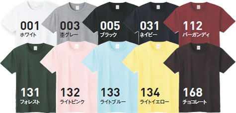 スリットTシャツのカラー