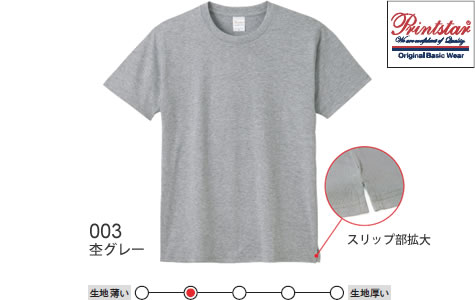 スリットTシャツ