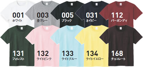 ポケットTシャツのカラー