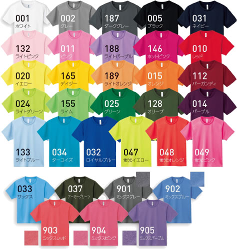 ウィメンズドライTシャツのカラー