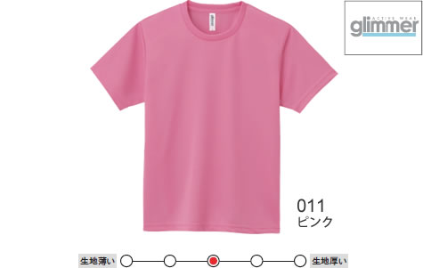 ウィメンズドライTシャツ