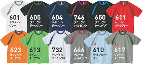 カラーブロックTシャツのカラー