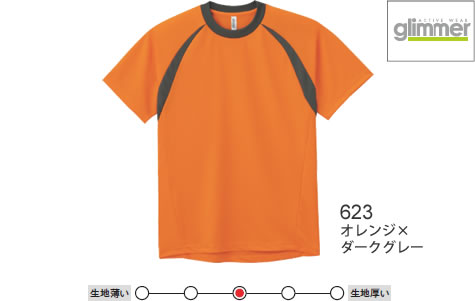 カラーブロックTシャツ