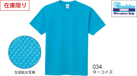 ハニカムメッシュTシャツ