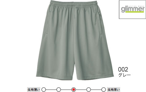 ドライハーフパンツ