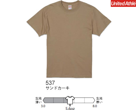 ハイクオリティTシャツ