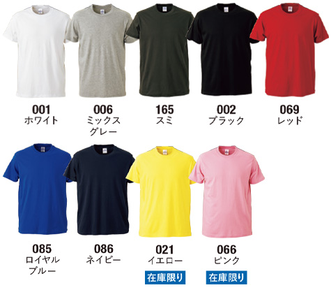 プロモーションTシャツのカラー