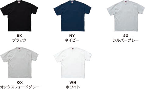 ヘリテージジャージー半袖Tシャツのカラー
