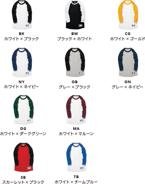7分袖ラグランTシャツのカラー