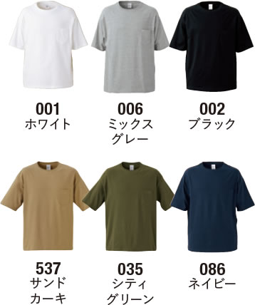 ビッグシルエットTシャツ(ポケット付)のカラー