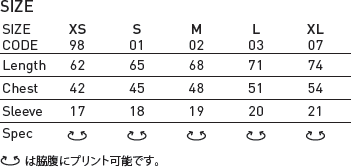 ファインフィットVネックTシャツのサイズ