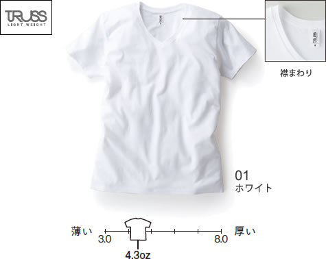 スリムフィットVネックTシャツ