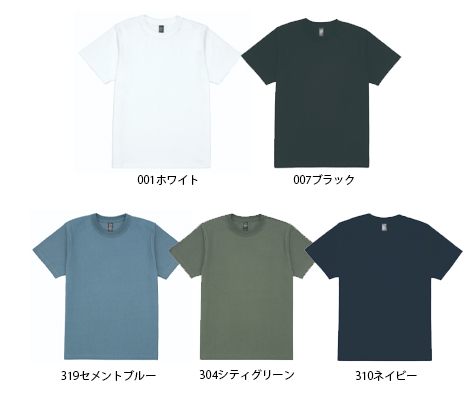 オープンエンドスーパーヘヴィーウェイトTシャツのカラー