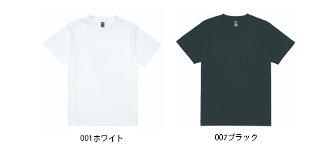 オープンエンドコンフォートTシャツ（ポケット付）のカラー