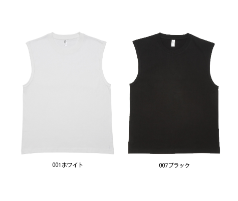 プレミアムコンフォートノースリーブのカラー