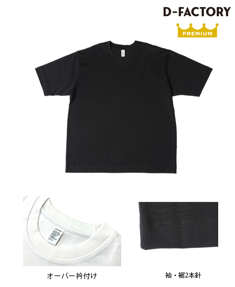 プレミアムドレッシーTシャツ