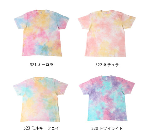 プレミアムギャラクシーTシャツのカラー
