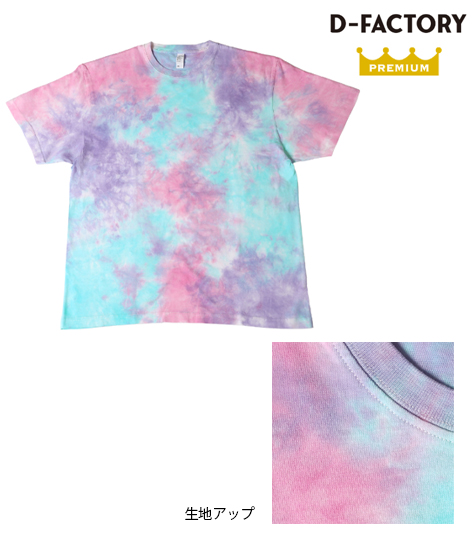 プレミアムギャラクシーTシャツ
