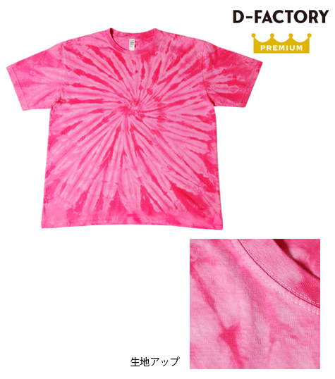 プレミアムスパイラルTシャツ
